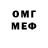 МЕТАДОН мёд Michailas Jelisejenko
