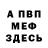 КОКАИН Fish Scale 34:32
