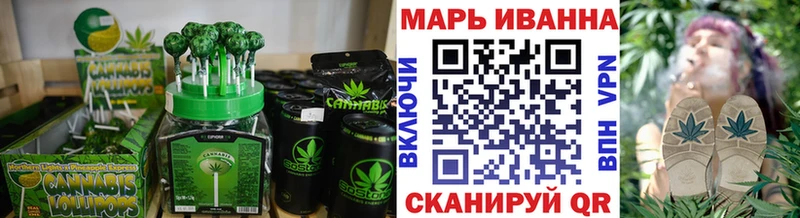 Canna-Cookies марихуана kraken рабочий сайт Покров