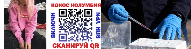 Cocaine FishScale Покров
