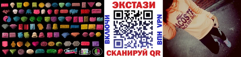 гидра ссылка Покров ЭКСТАЗИ диски