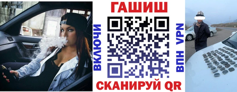 ГАШИШ Cannabis  хочу   Покров 