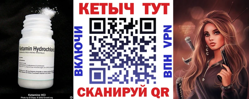 КЕТАМИН ketamine  дарк нет наркотические препараты  Покров 