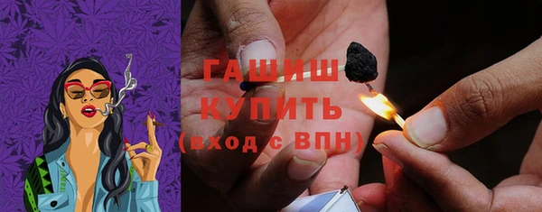 прущие грибы Алексин