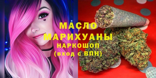 бутират Ростов