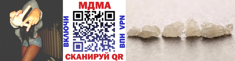 МДМА VHQ  что такое   Покров 