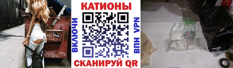 МЕФ мяу мяу  Покров 