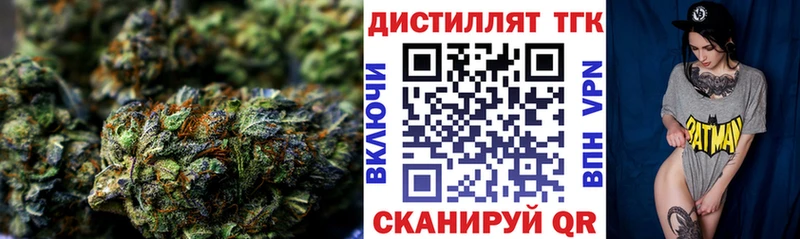 как найти   Покров  Дистиллят ТГК вейп с тгк 